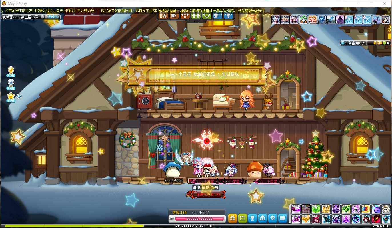 生日快乐 - 芈舆芈尋